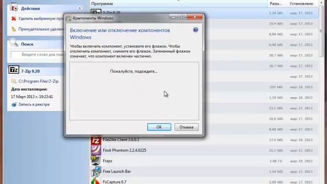 Uninstalltool, iColorFolder, PuntoSwitcher. Полные описания