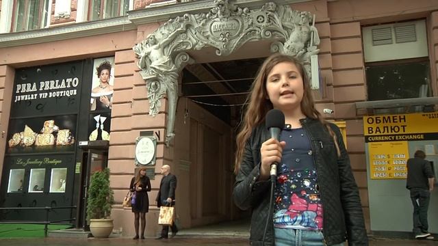 Play Fashion Junior - прогулка по Одессе
