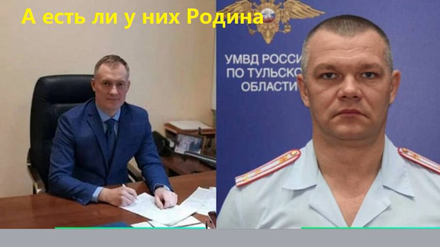 "И чем больше они кладут в карман, тем больше любят Родину, ага..."#