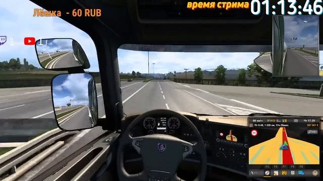 Euro Truck Simulator 2   СТРИМА