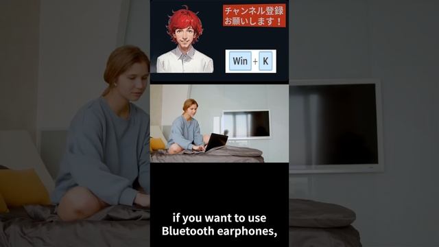 【Win + K】機能説明  #パソコン上達 #効率 #Windows #ショートカット #パソコンマイスター #中学生 #チュートリアル