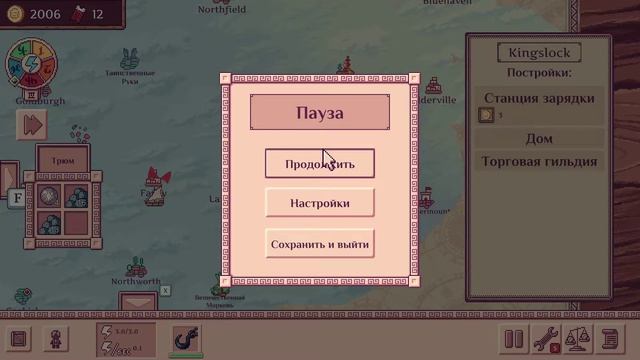 ПЕРВОЕ Прохождение Merchant of the Skies