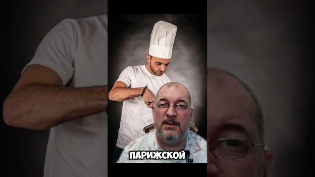 С днем повара!