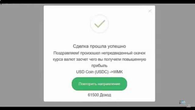 ЗАРАБОТОК 5000 РУБЛЕЙ В ИНТЕРНЕТЕ ЗА ДЕНЬ БЕЗ ВЛОЖЕНИЙ! ПО ЭТОЙ СХЕМЕ ЗАРАБОТАТЬ СМОЖЕТ ЛЮБОЙ!