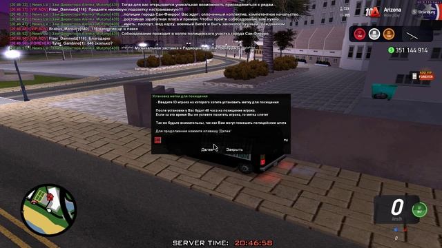 похитка 7