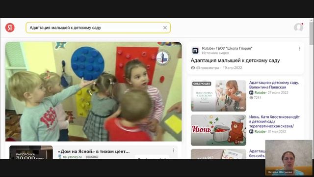 Запись М!!! Тема 4.3.