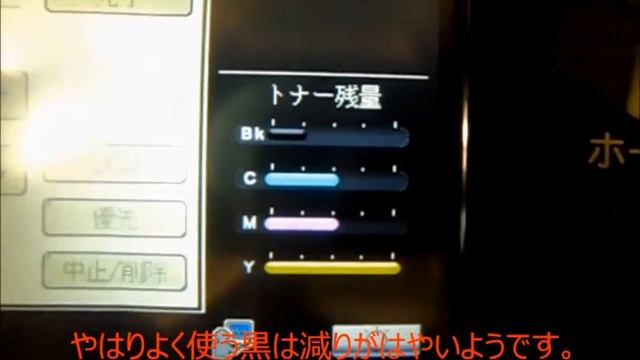 【買取コム】事務機器買取価格情報 出張でのお買取 SHARP デジタルフルカラー複合機 MX-2310F