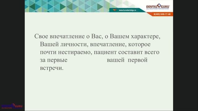 32. 2017 11 28  Как правильно сдавать эстетическую работу пациенту  Мастерство художника   доказать