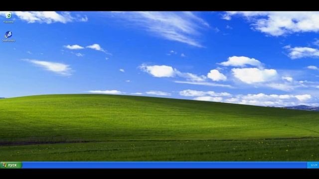 Звуки включение и выключение Windows XP