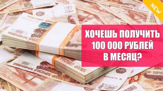 РАБОТА ПОДРАБОТКА ТОЛЬЯТТИ ВАКАНСИИ АВТОЗАВОДСКИЙ РАЙОН ⭐ КАК НА НОВЫЙ ГОД БЫСТО ЗАРАБОТАТЬ