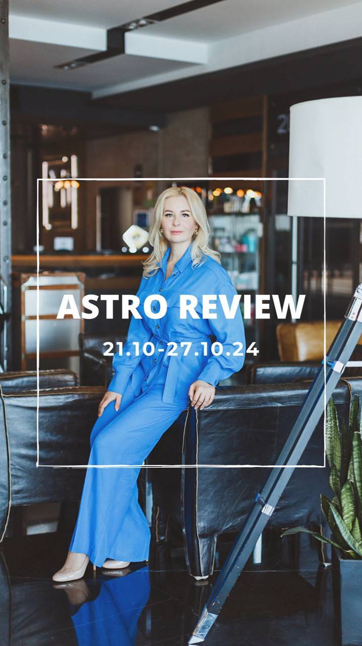 Astro review 21-27.10.24