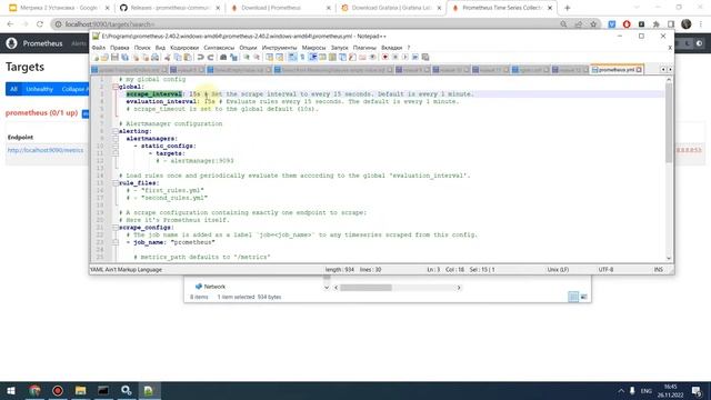 #Kodilda #Метрика Установка #2