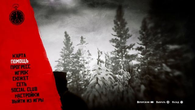 2️⃣ Искупление кровью 2 • Red Dead Redemption 2 • прохождение