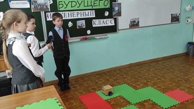 Инженерный класс РФ. г. Зарайск МБОУ "Гимназия №2"