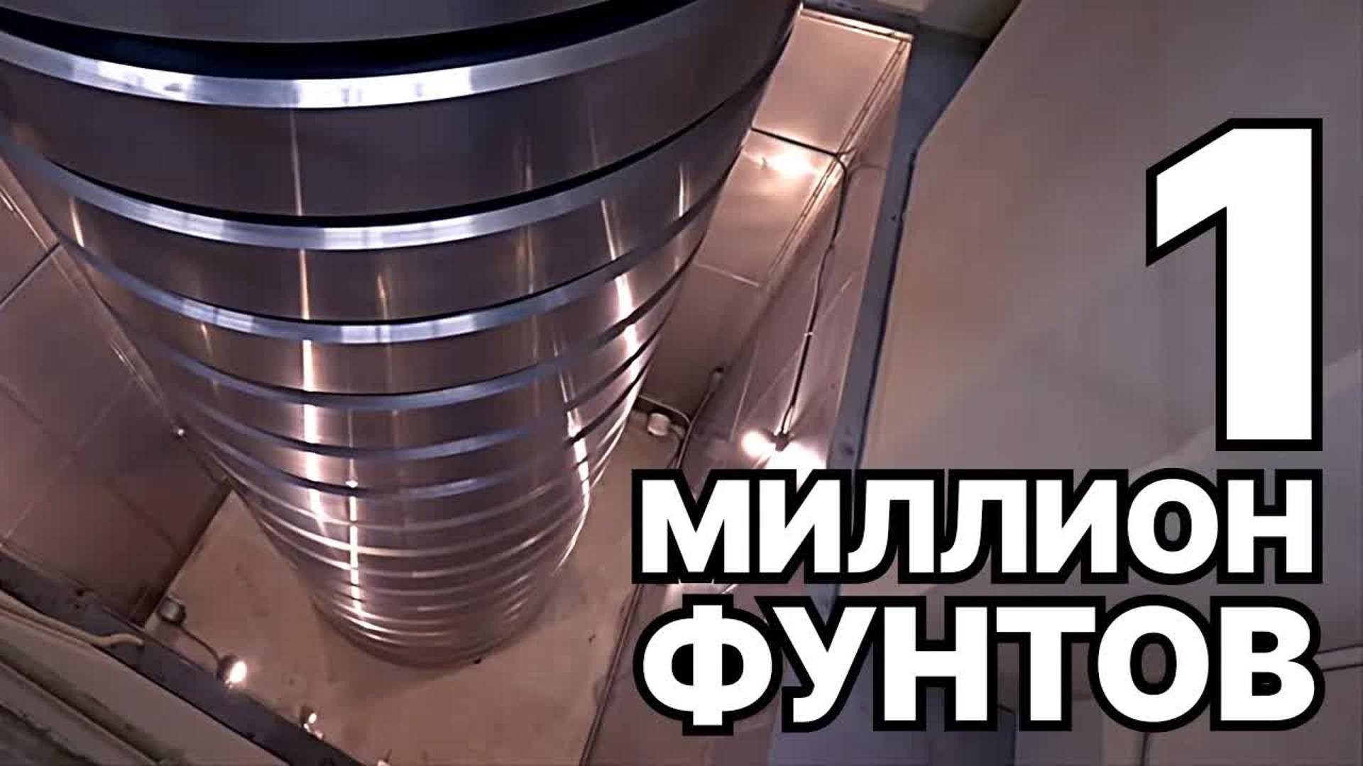 [Veritasium] Самая большая гиря на свете