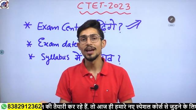 CTET JULY 2023 || Ctet Exam centre vacant Seat 2023 || CTET Form fill up 2023 || Ctet new syllabus