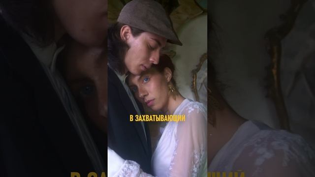 Тизер к свадебному видео "Dark wedding"