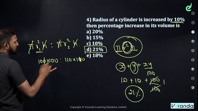 வெற்றி நிச்சயம் |SBI/RBI/IBPS/RRB 2024 | Mensuration | Cylinder | Questions & Shortcuts | Gokulraj