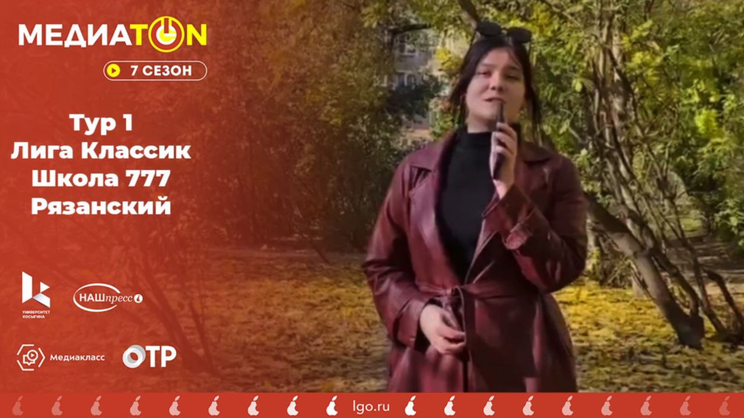 Стрит-ток на тему «Достопримечательности Москвы» #Медиатон #НАШпресс1432
#РГУимКосыгина #Медиакласс