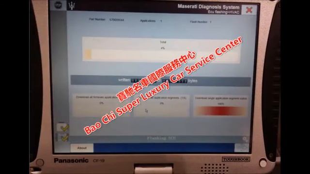 Maserati MD MDEVO MDEVO2 Diagnostic Tester Tool