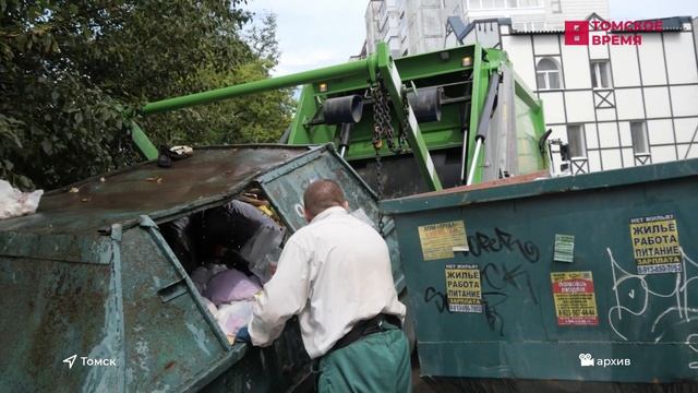 Региональный оператор лишился своего статуса