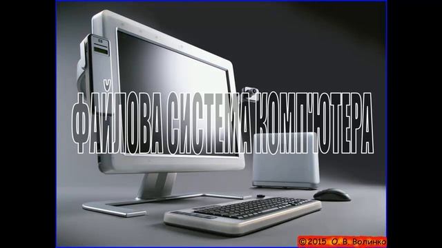 Інформатика 5-04