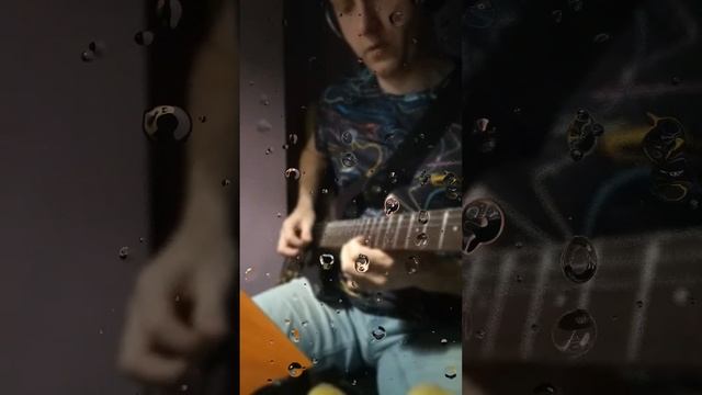Король и Шут - кавер