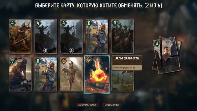 [7] THRONEBREAKER - Вычислили шпиона... и наказали | Прохождение на русском