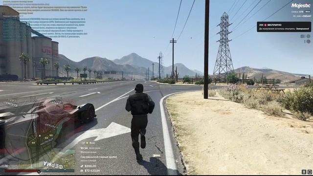 Grand Theft Auto V 2024.10.20 - 10.35.06.06.DVR