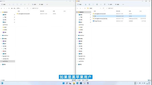 无需U盘在线安装原版macOS，黑(白)苹果用户通用方式，支持最新monterey 12.3.1