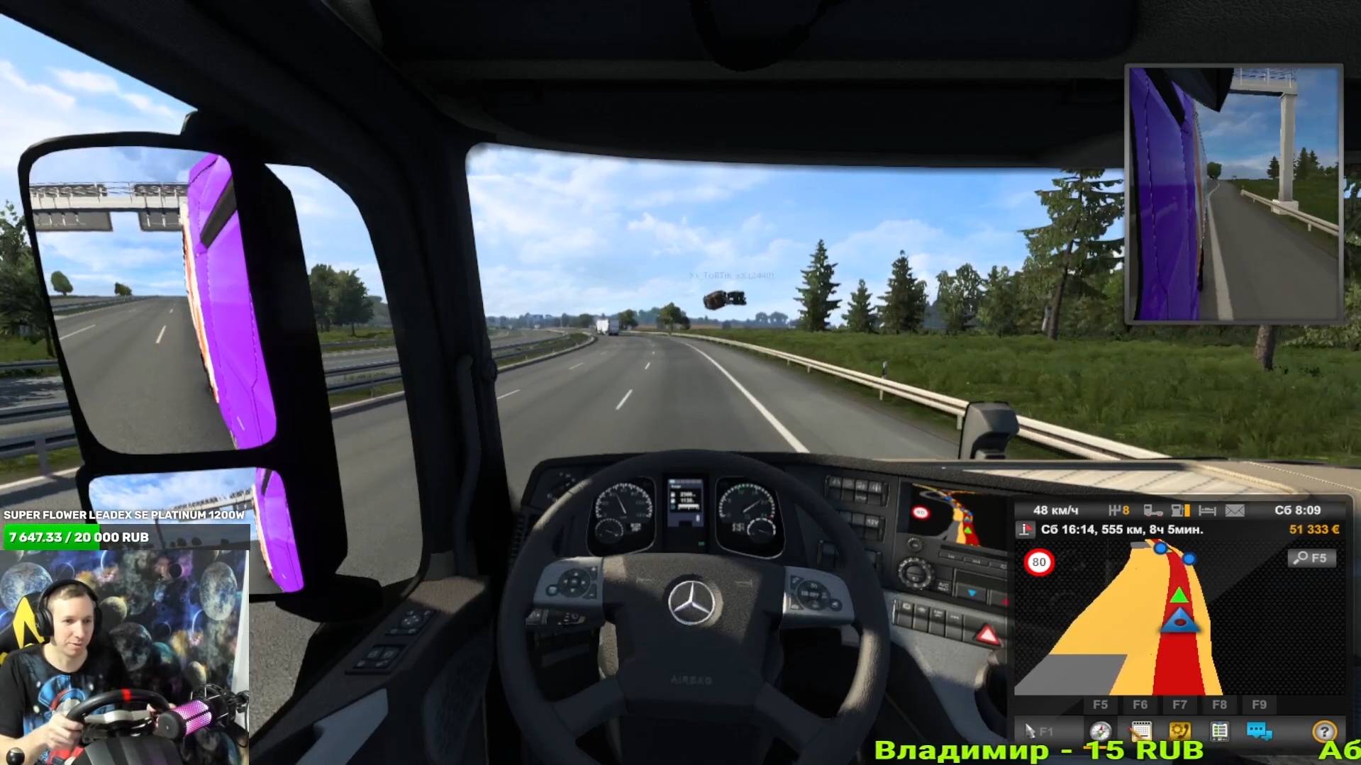 Euro Truck Simulator 2