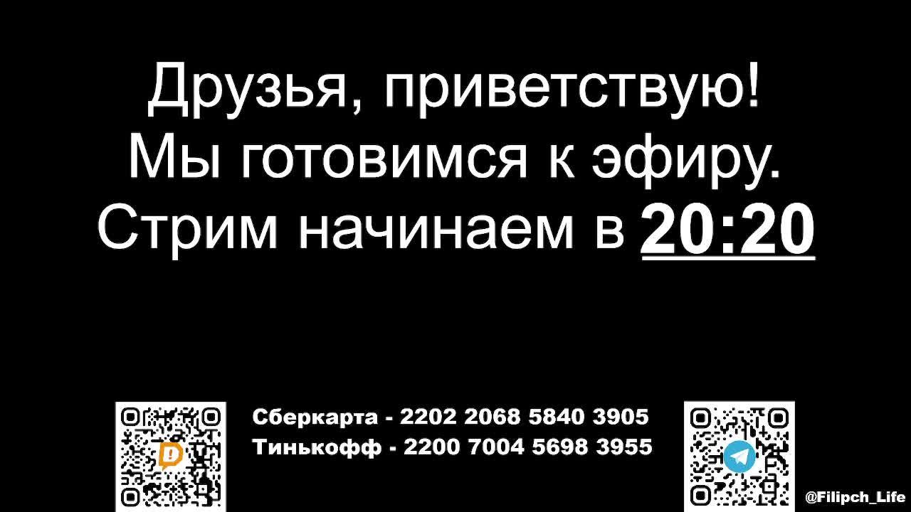 🎙СТРИМ - Библейские чтения🙏  ПРИТЧА "о богаче и нищем Лазаре" 📖