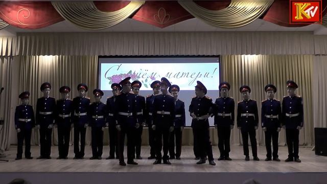 КОНЦЕРТ  ДЕНЬ МАТЕРИ