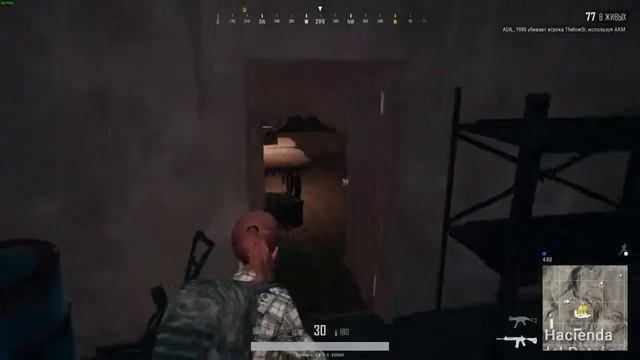 Пабг ))