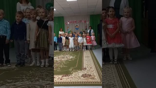 День Отца 2