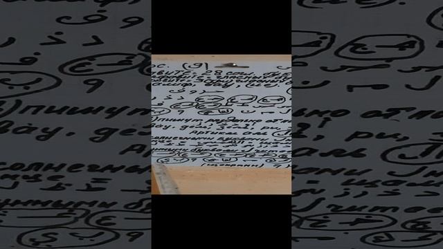 EASY ARABIC.Легко!🐪 Egyptian🐫 Египетский диалект🐫Lesson20 Солнечные и Лунные буквы