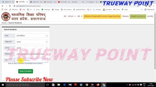 up board 12th result 2021।। नाम से रोल नंबर कैसे निकलें।। results check kaise Kare। by trueway poin
