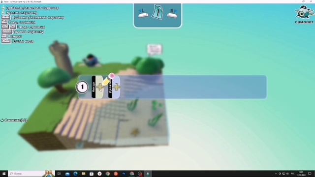 управление KODU GAME LAB