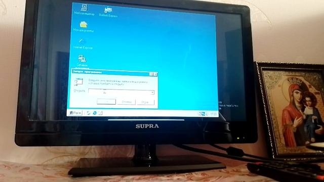 Windows 98 при высоком обьëме ОЗУ