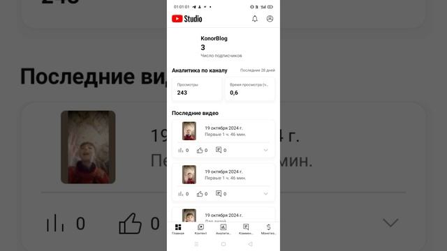 как сделать шапку канала для ютуба