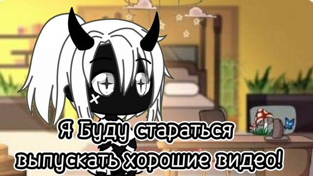 Моё первое видео! Знакомство) ||Лия|| #гача #ГачаЛайф