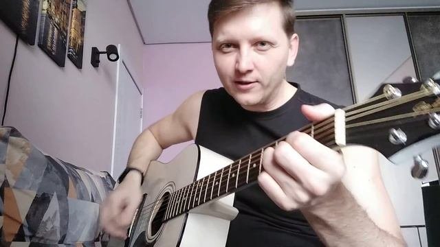 кавер Бумажный дом