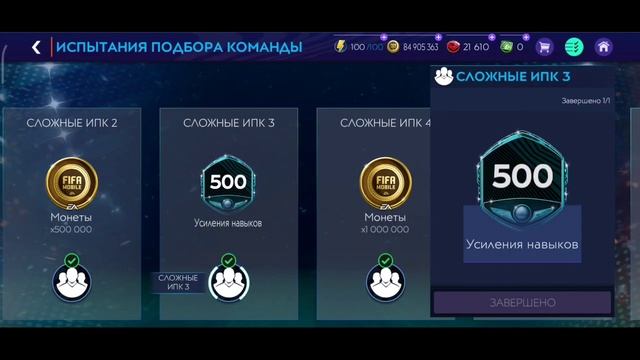 Все сборки на Mané.