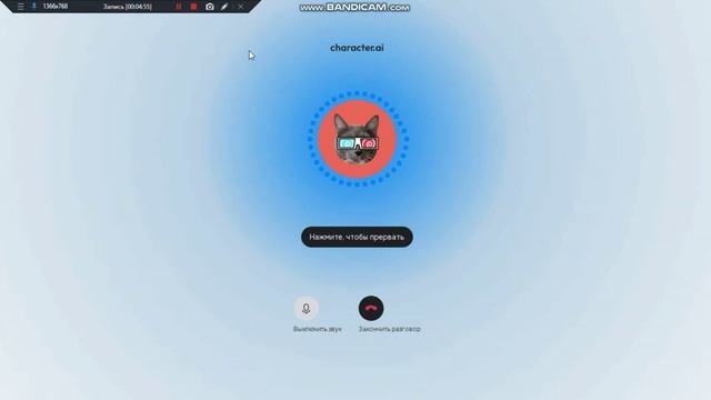 разговариваю с котийнетом 2 часть в character.ai kotiynet character.ai