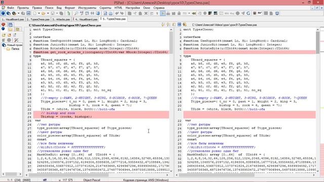 урок10 Магические битбоарды все атаки ладьи