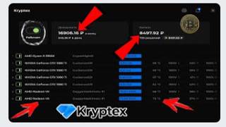 Майнинг за 2 минуты! _Быстрая настройка kryptex