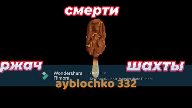 Мое 1 видео