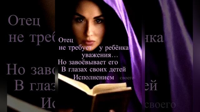 Воспитание детей