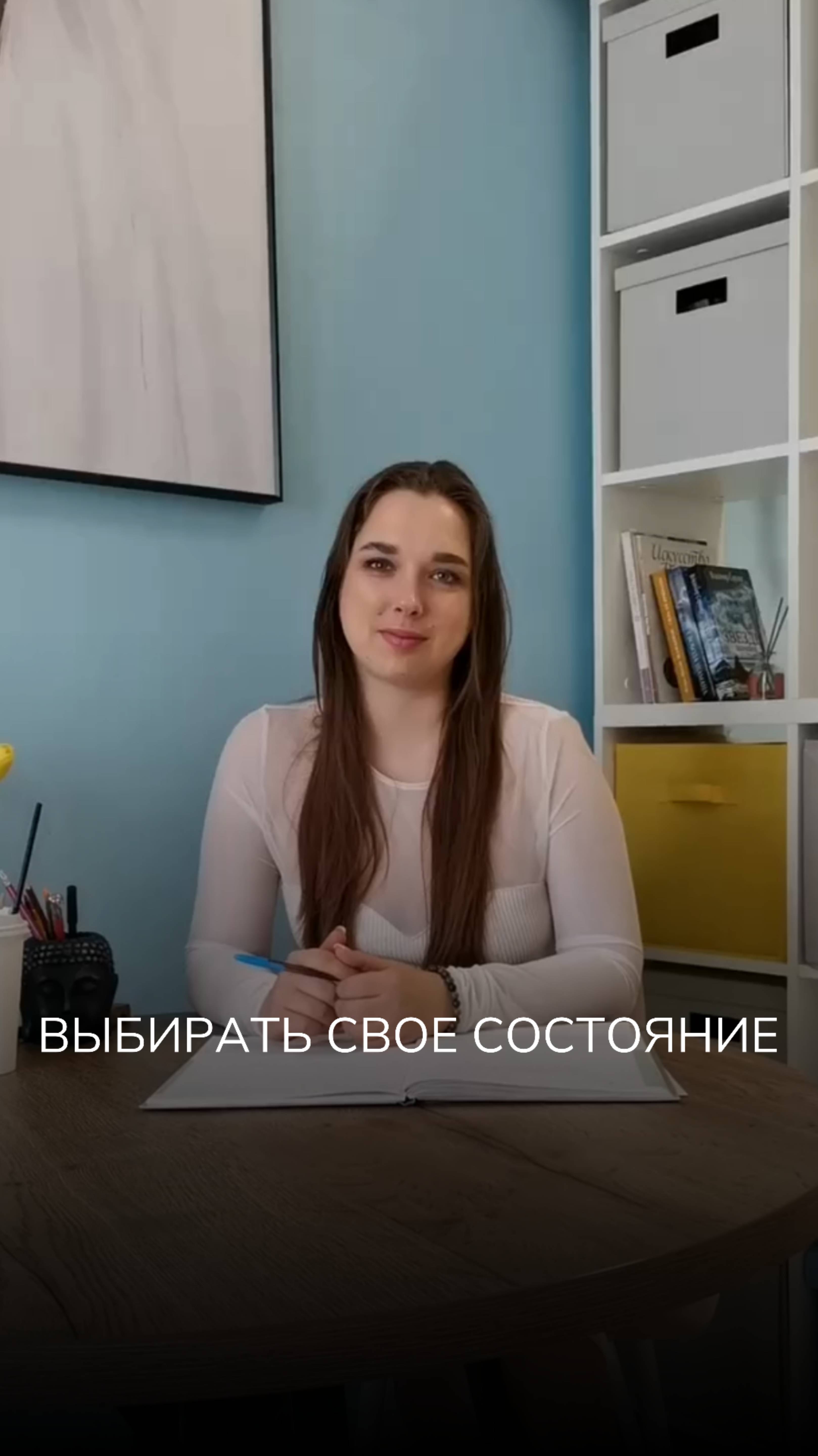 Как пребывать в состоянии счастья, а не страдать?