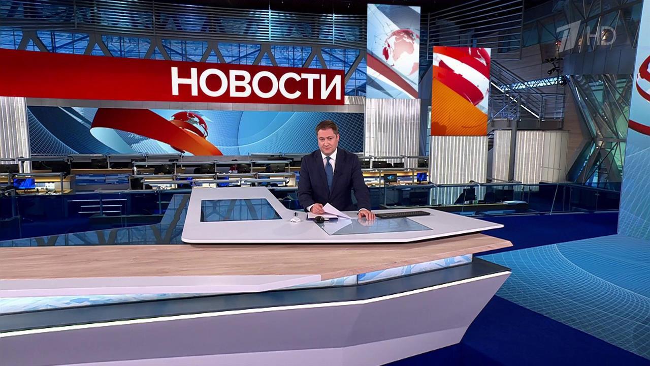 Выпуск новостей в 10:00 от 20.10.2024